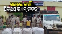 Police Seize Ganja Worth 80 Lakh In Ganjam, 1 Arrested