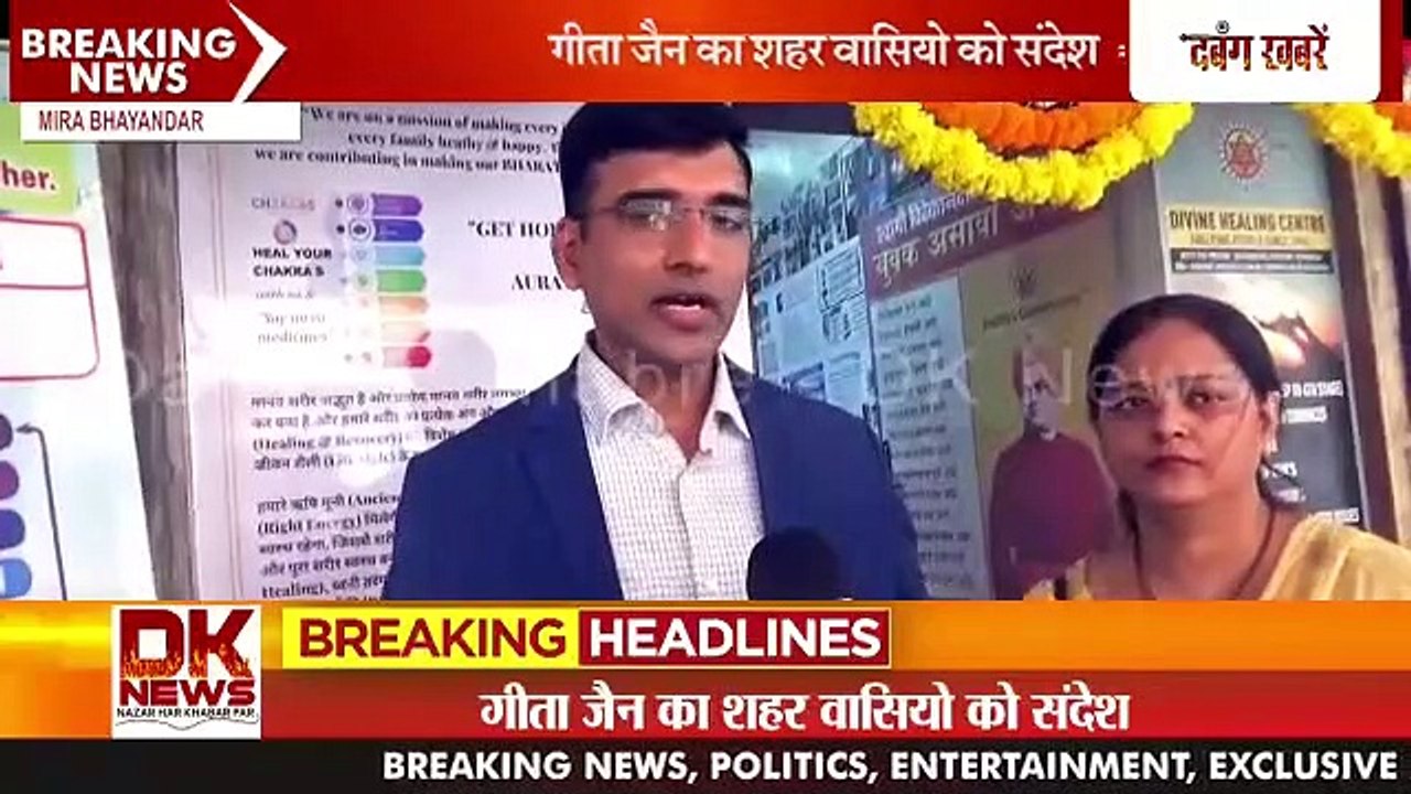 Kangen water User , Alkaline water