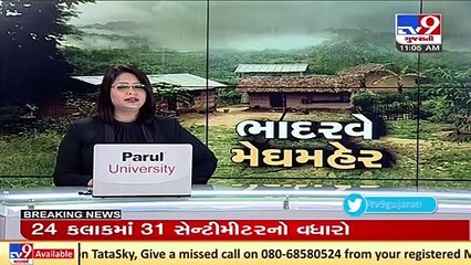 Following heavy rain, Harnav river overflows  Khedbrahma  Monsoon2021