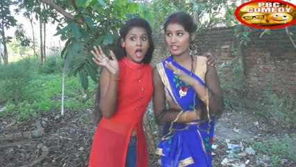 इस बिगड़ैल भौजाई ने जवान ननद को ऐसा क्या बोला की ओ शर्मा गई लाइव देखिये @Pickup Bhojpuri Comedy 2021