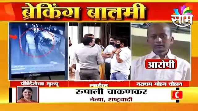 Rupali Chakankar: मानसिकता बदलण्याची गरज, आरोपीच्या नांग्या ठेचाच - रुपाली चाकणकर