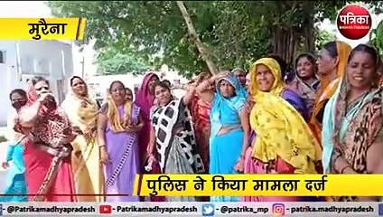 मुरैना : वैक्सीन लगाने पहुंची महिला के साथ मारपीट