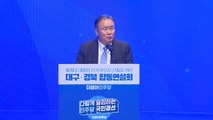 더불어민주당 '대구·경북' 경선 결과 발표 / YTN