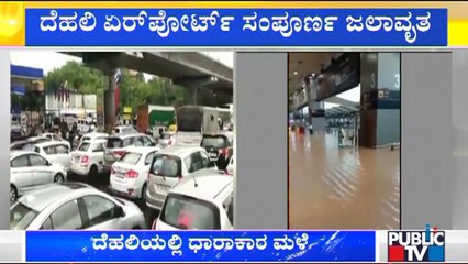 Delhi Airport Flooded After Record Rain, City On Orange Alert