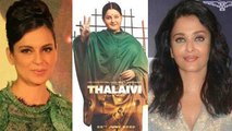 Thalaivi wanted Ashwariya Rai to play the role not Kangana Ranaut watchout | FilmiBeat