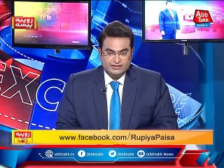 Rupiya Paisa - Ep 888 - 03 Sep 2021
