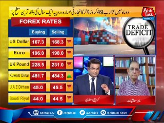 Rupiya Paisa - Ep 889 - 06 Sep 2021