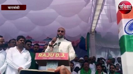 ओवैसी की बढ़ी मुश्किलें, अभद्र टिप्पणी पर पुलिस ने दर्ज किया केस