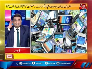 Rupiya Paisa - Ep 893 - 10 Sep 2021