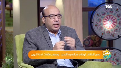 ناقد رياضي: حسام البدري مش ذكي في التعامل مع الإعلام واللاعيبة