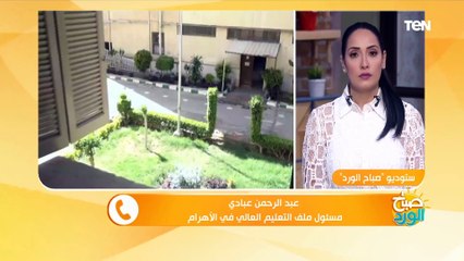 مسئول ملف التعليم العالي في الأهرام يكشف حقيقة زيادة مصروفات المدن الجامعية
