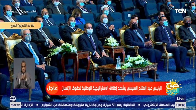 كلمة الأمين العام للجنة العليا الدائمة لحقوق الإنسان في حفل إطلاق الإستراتيجية الوطنية لحقوق الإنسان