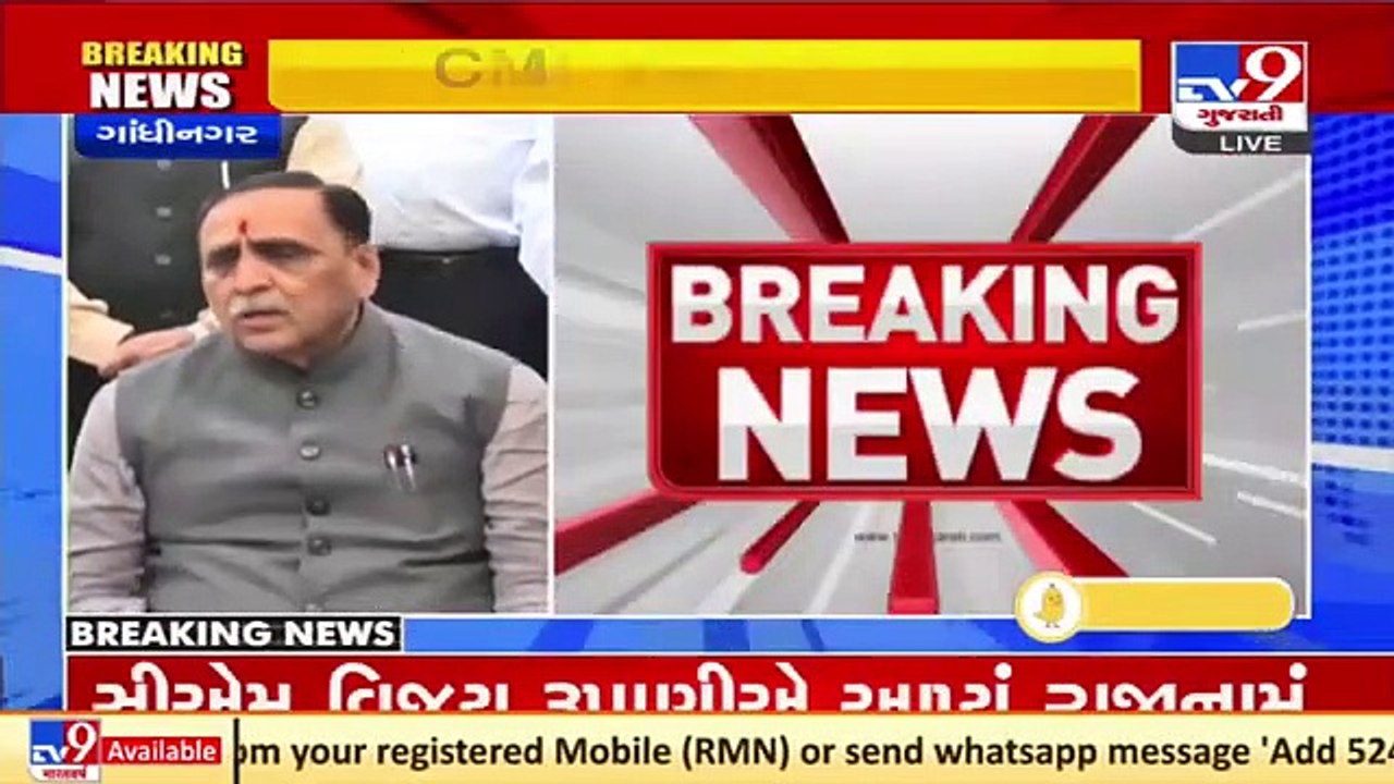 Vijay Rupani resigns from the post of Gujarat CM_ TV9News