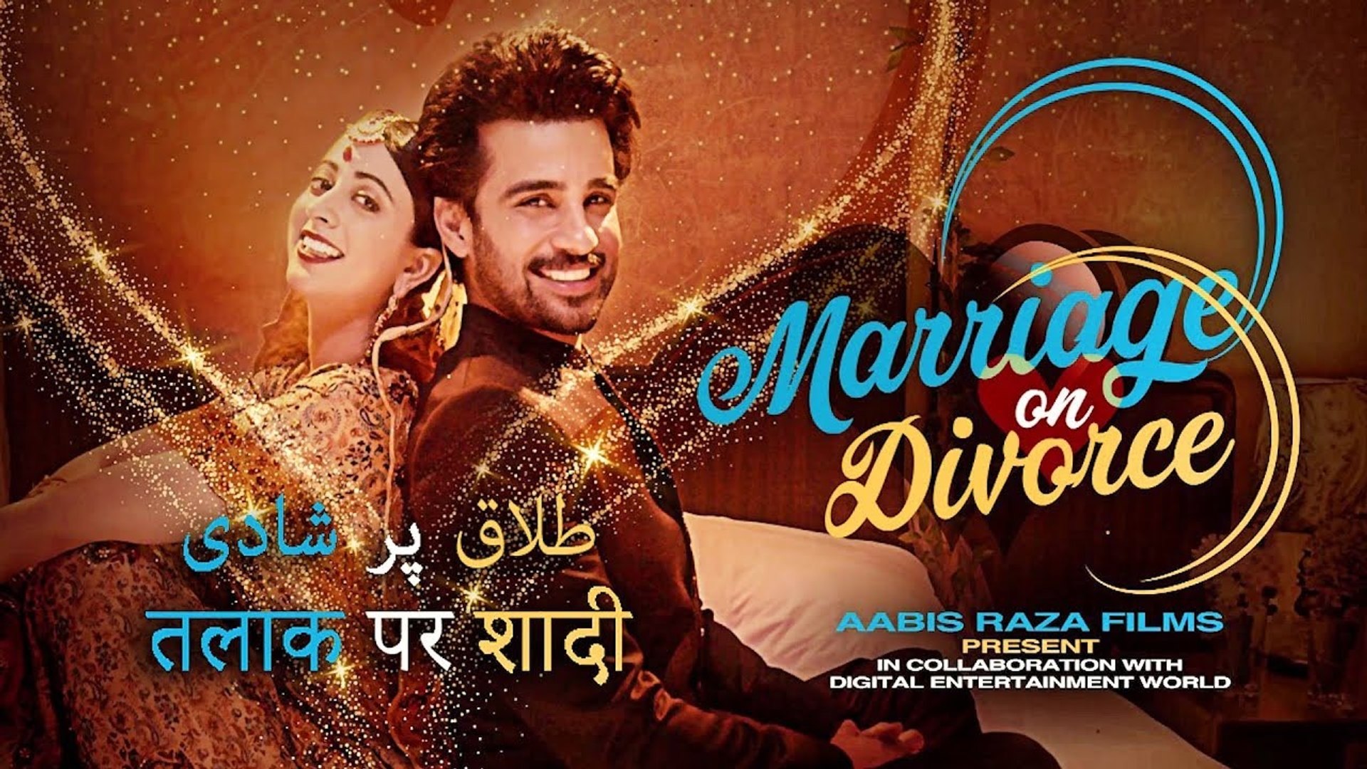Marriage on Divorce | Aabis Raza | Fahad Sheikh | Sabeena Syed | Saife  Hassan | DEW Original - video Dailymotion
