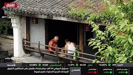 ...مات مجددا وعادت الصين فتوحدت ما ساعد الإ...