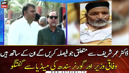 Federal Minister Fawad Chaudhry and Governor Sindh talk to media