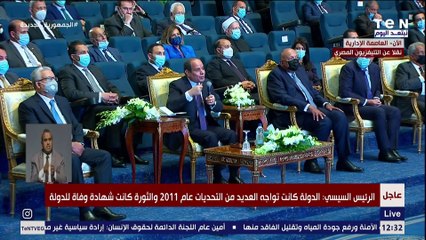 العلاج يتقدم لأي إنسان وأي مستوى.. شاهد أول تعليق من السيسي على حالة "منة الله" في أسيوط