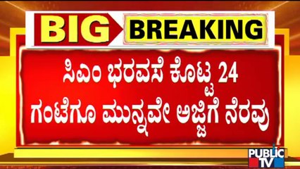 Public TV Impact: Haveri DC, CEO and AC Visit Elderly Woman's House After CM Bommai's Assurance