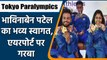 Tokyo Paralympics 2021: Bhavina patel gets grand Welcome at Ahmedabad Airport | वनइंडिया हिंदी