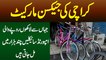 Jackson Market Karachi - Jahan Se Lakhon Ki Imported Cycles Sirf Chand Hazar Me Mil Jati Hain