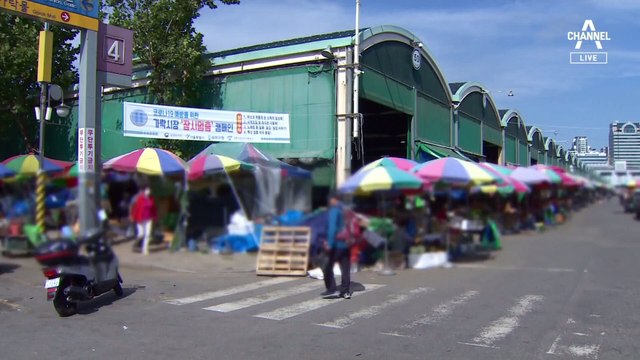 추석 연휴 확산 대비…재택 늘리고 특별치료센터 재가동