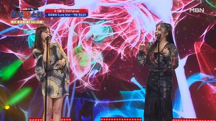 [5회/풀버전] Love Shot + 작창 판소리 - 하히비상 [박자희X김하은] @두 번째 판[1:1 데스매치]