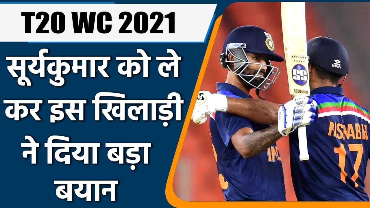 T20 World Cup 2021: Salman Butt said India need...