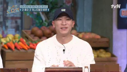 놀토 첫 출연! 대한민국 3대 코 중 둘째형 ′개코′ (feat. 눈치 없었던 후배들)