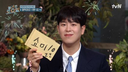 힙합존 기 살려주는 막냉래퍼 피오 ♡ 받쓰 분석 하나는 기막힌 개코