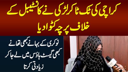 Karachi Ki Tiktoker Ambreen Doll Ne Constable Ke Khilaf Badfaili Karne Per FIR Katwa Di