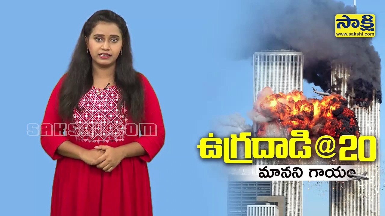 ప్రపంచాన్ని చీకట్లో ముంచెత్తిన రోజు ఇది