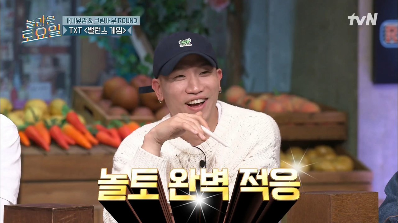 투모로우바이투게더 밸런스 게임 ♪ 난이도 최상에도 방어 성공한 개코의 받쓰판?!