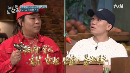 ※후끈한 디스전※ 국힙 원탑 개코도 탐내는 경이로운 랩 메이커 MC 뚱보 ㅋㅋ