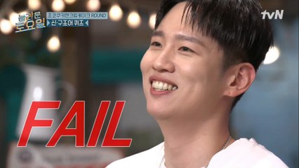 래퍼존 맛 표현, 다가온 한해 순서! "우리와 함께 갈 수 없습니다" ㅠ