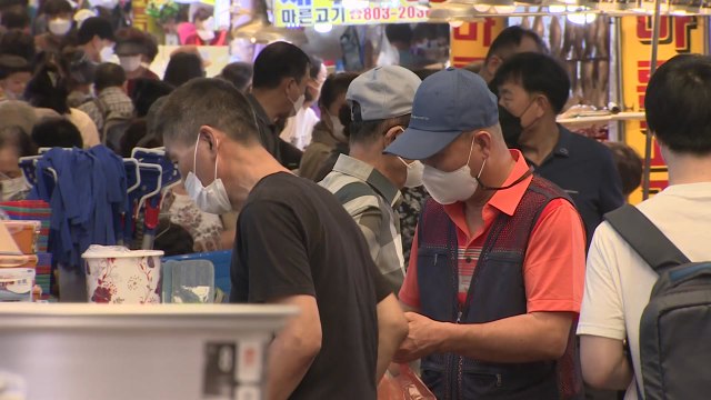 추석 대목 맞은 전통시장 모처럼 '활기'...어느새 완연한 가을 / YTN