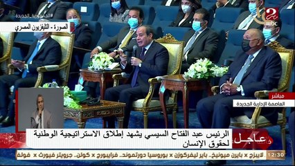 Download Video: الرئيس السيسي : مصر تحتاج على الأقل 18 تريليون جنيه سنويا من أجل الإنفاق العام