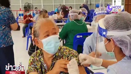 ข่าวค่ำ ช่วงที่ 3 วันเสาร์ที่ 11 กันยายน 2564