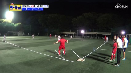 FC 꿈나무와 함께 하는 발야구 대회 시작부터 헛발?;; TV CHOSUN 210914 방송