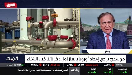 ...الغاز هو سبب وحيد هو أن السياسة الخاطئة ...