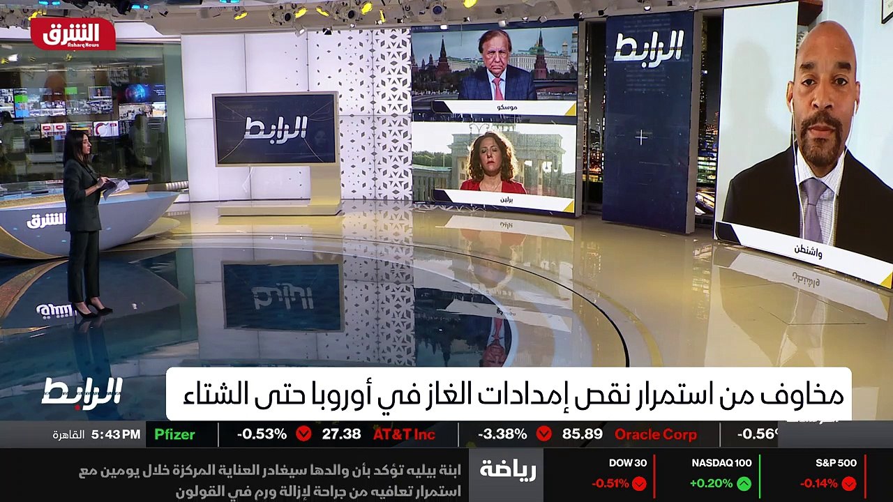 ...روسيا أساسية فيما يتعلق بتأمين الطاقة لأ...
