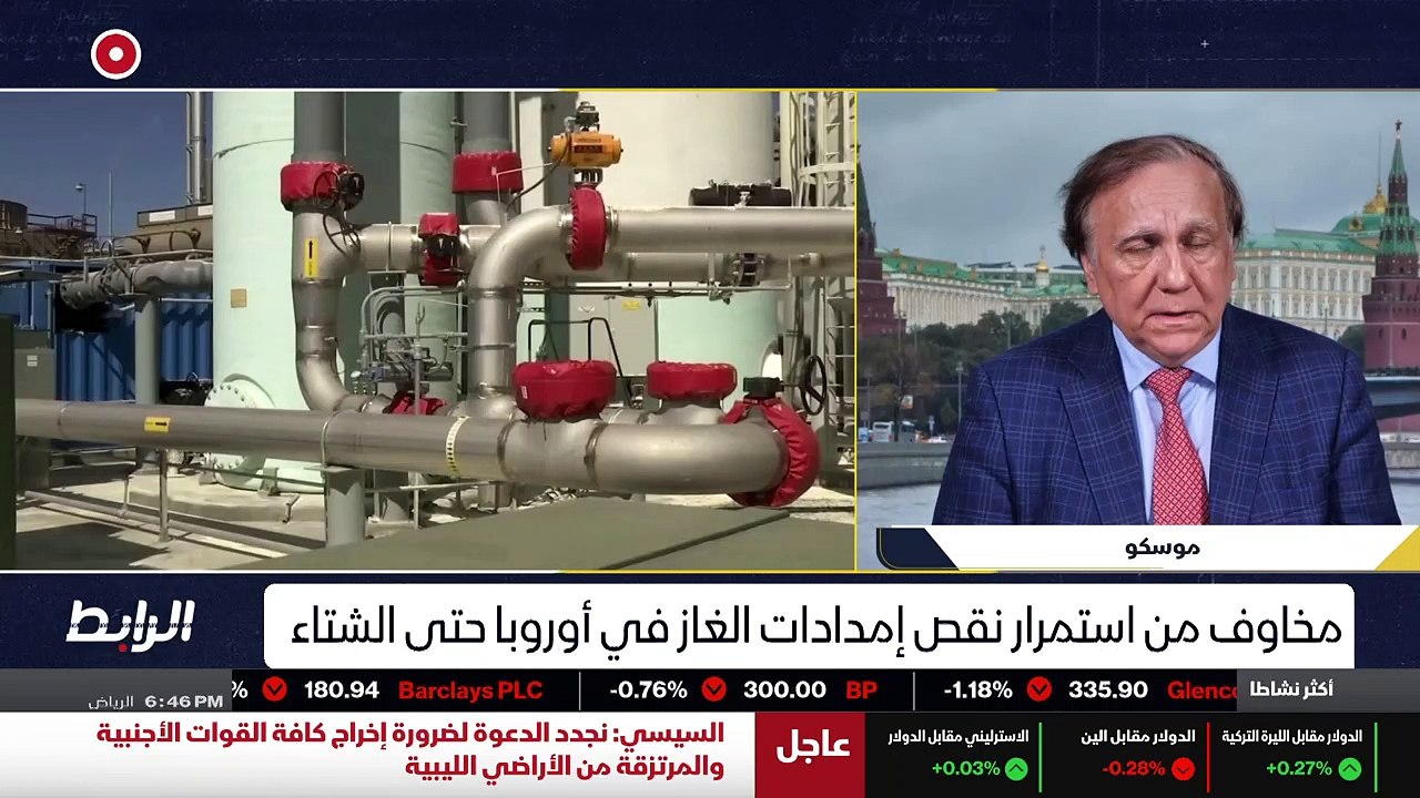 ...ووسيلة امداد الغاز او النفط على أوروبا ....
