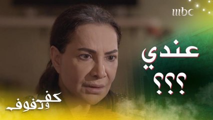 "علاج بنتي عندك " توسلت للطقاقة تحت رجولها لتعلاج بنتها .. واللي صار مو متوقع