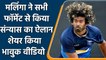 Lasith Malinga announced his retirement from all formats of the game | वनइंडिया हिंदी