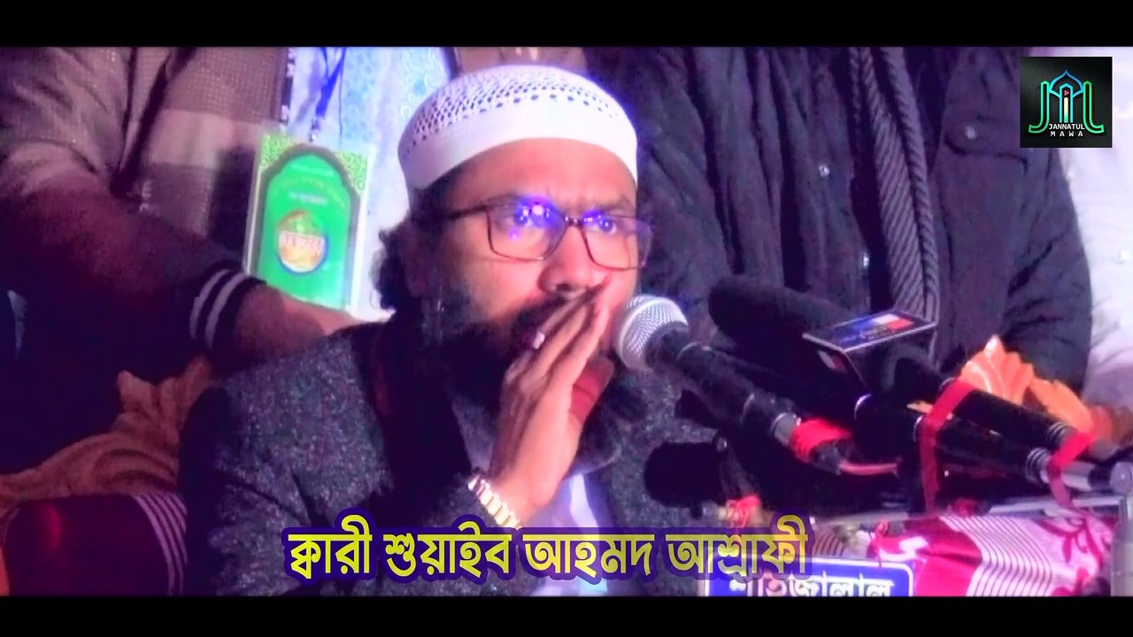 Azan | সুমধুর কণ্ঠে আযান | ক্বারী শুয়াইব আহমদ আশ্রাফী | Shoaib Ahmed Ashrafi azan