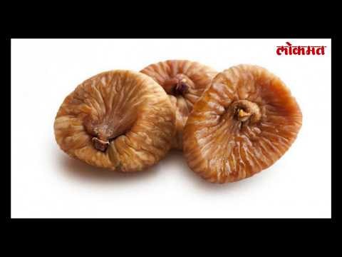 ....आणि तुम्ही अक्षरशः अंजीर वर तुटून पडाल पहा हा व्हिडिओ | लोकमत न्यूज़