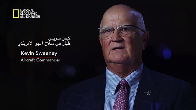 تحقيقات الكوارث الجوية: الكارثة المفقودة
