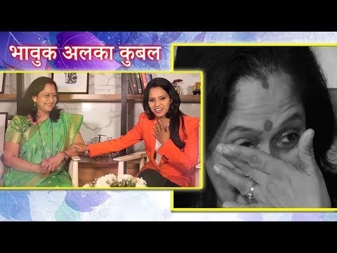 Makeup to Pack up | New marathi web series | Emotional Alka Kubal | Teaser