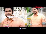 New marathi web series | Suyash Tilak | Makeup to Pack up | Episode-05