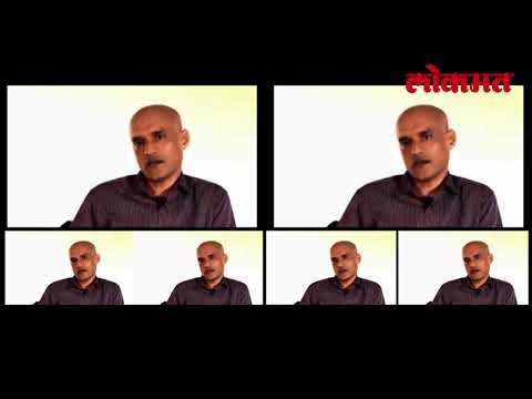 पाकिस्तान ने कुलभूषण जाधव यांचा खोटा वैद्यकीय अहवाल सादर केला | Lokmat News