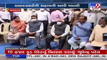 Gujarat CM Bhupendra Patel visits flood hit areas in Jamnagar, assures assistance to residents_ TV9